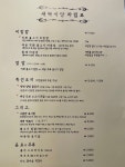새벽식당