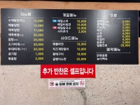 함지박