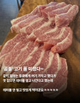 최강곱돌이 풍무점 | 곱돌