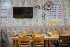 토주메기탕