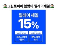 크린토피아 코인워시 양주회천중앙점