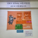 우럼마김밥