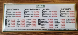 도시농원 복정점