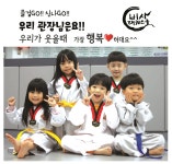 비사태권스쿨 대명관