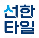 욕실인테리어누수타일도장옥상방수배관집수리각종하자보수 | 울산 타일하자보수 욕실리모델링 선한타일