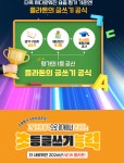 플라톤아카데미내손독서논술교습소 | 플라톤독서토론논술 내손독서논술교습소