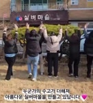 실버마을 주간보호센터&요양원