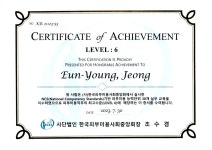 아인피부체형전문샵