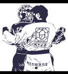 헤세드태권도장
