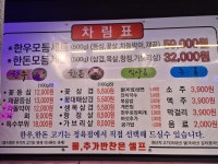 행복한한우한돈