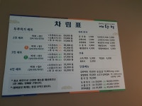 예향정 광주계림점