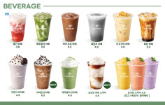 헬리빈커피 성서다사점