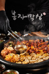 봉자막창 경산옥산점