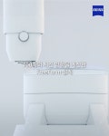 글라스월드 천왕역점