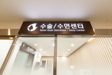 서울아산이비인후과 의원