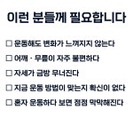 헬스데이 답십리점