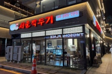 서울깍두기 진월점