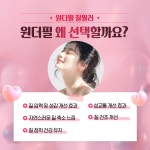 로앤산부인과의원 부산