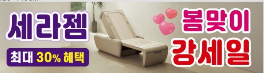 클럽밸런스5 당진터미널점