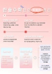 더샵매쓰한솔수학교습소
