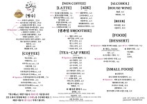 서리꽃