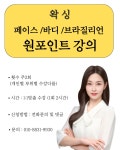 모블링왁싱엔뷰티