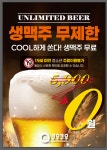쿠우쿠우 부산 동래점