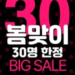 휘트니스칸 백석점 헬스&PT&요가