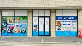 카시트세탁유모차세탁우리아이 논현점