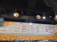 가야참숯불구이