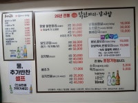 은좌식당