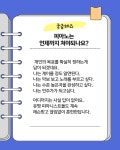 아이뮤즈음악학원