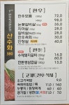 산수화