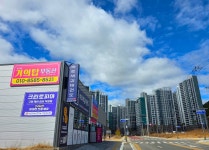 푸르지오거의탑부동산공인중개사사무소