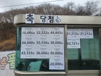 E1 기장오렌지충전소