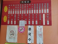 가고파반점