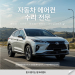 빙고카랜드