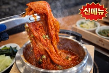 한다솥 경주점