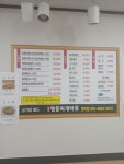 양정명동찌개마을 신평점