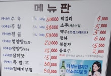 석바다 본점