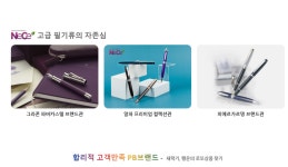 오피스알파 대덕유성점