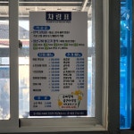 순애민박굴구이식당