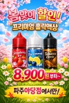 전담홀릭 파주야당점