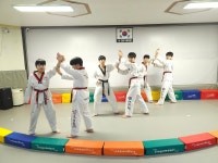 태권도 진부 정무체육관