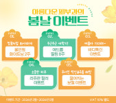 아름다운피부과의원