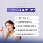 로앤산부인과의원 부산