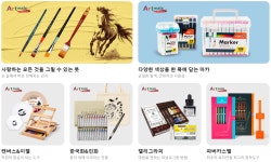 오피스알파 대덕유성점