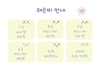 아이뮤즈희망음악학원 | 아이뮤즈음악학원