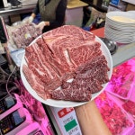 황소식육실비식당