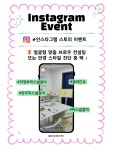 컬러인유 퍼스널컬러&메이크업